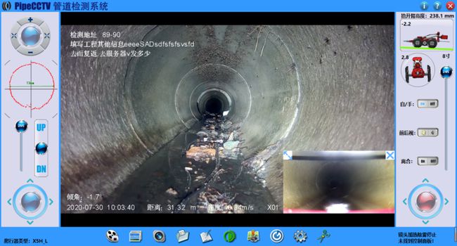 孝昌管道CCTV检测专家-炜誉市政工程有限公司