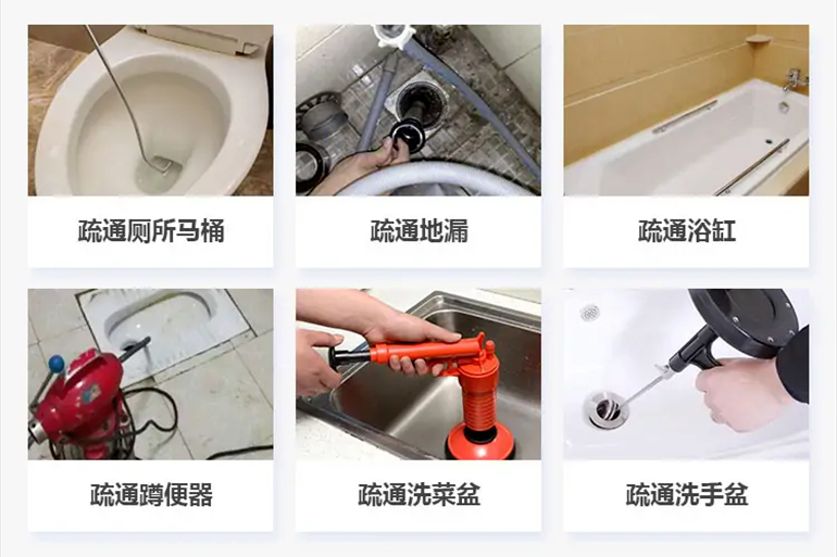 孝昌下水道疏通电话【管道疏通】24h专业上门服务