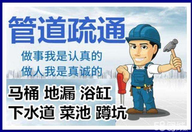 孝昌疏通马桶注意事项有哪些
